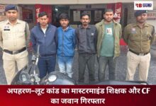 20251203 180835 Console Crptech