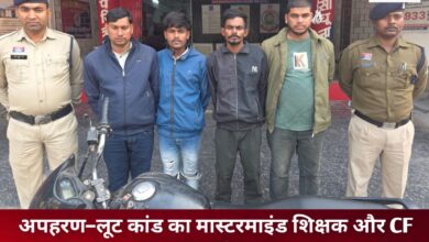 20251203 180835 Console Crptech