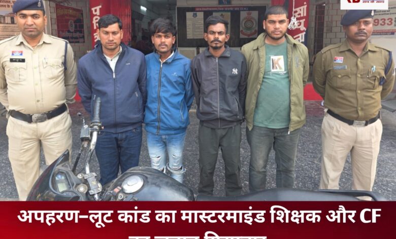 20251203 180835 Console Crptech