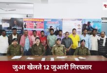 20251203 182747 Console Crptech