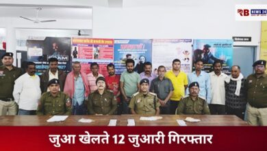 20251203 182747 Console Crptech