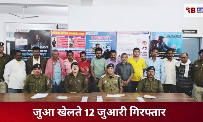 20251203 182747 Console Crptech