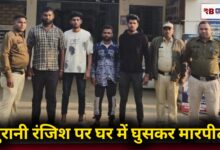 20251203 220533 Console Crptech