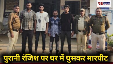 20251203 220533 Console Crptech