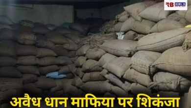 20251204 193900 Console Crptech