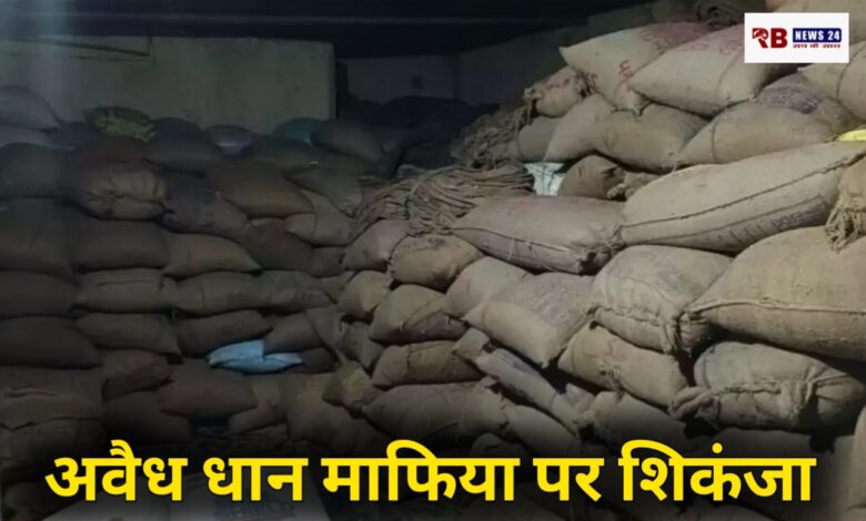 20251204 193900 Console Crptech