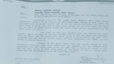 20251205 090542 Console Crptech