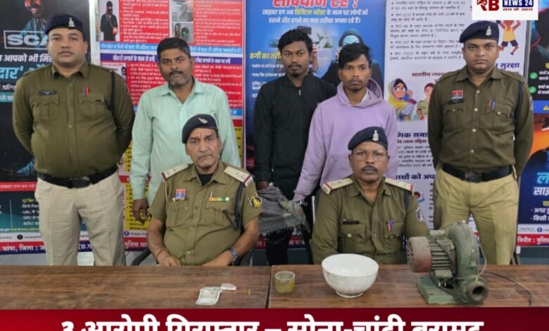 20251207 185807 Console Crptech