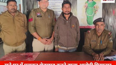 20251209 210613 Console Crptech