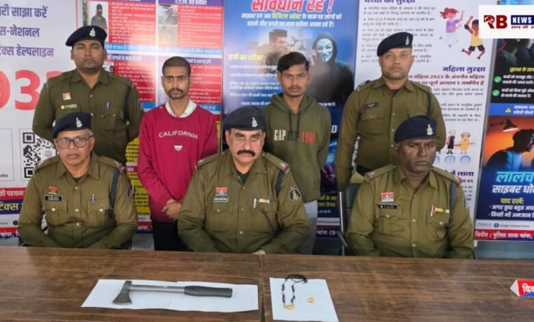 20251211 201858 Console Crptech