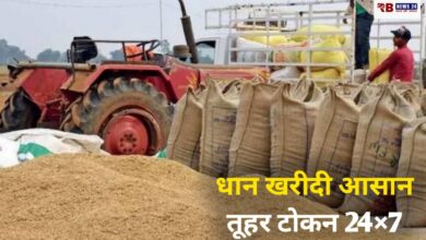 20251213 163356 Console Crptech