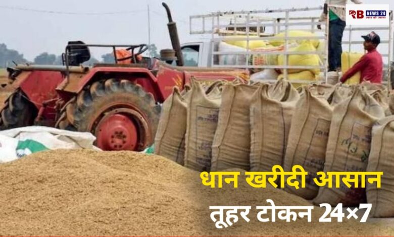 20251213 163356 Console Crptech