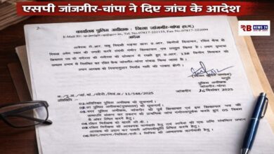 20251216 195105 Console Crptech