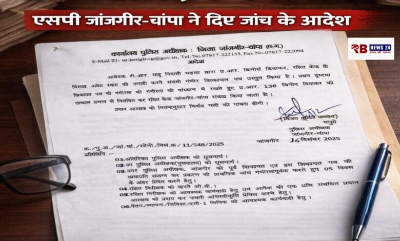 20251216 195105 Console Crptech