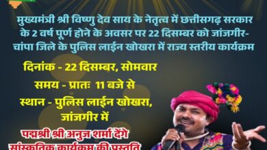 20251218 184818 Console Crptech