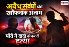 20251221 181336 Console Crptech