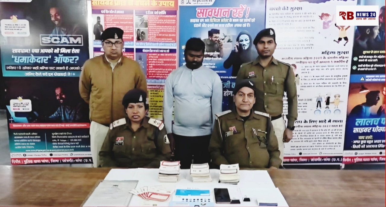 20251221 185832 Console Crptech