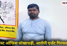 20251221 190019 Console Crptech