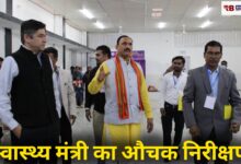 20251222 215024 Console Crptech