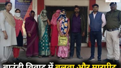 20251223 191548 Console Crptech