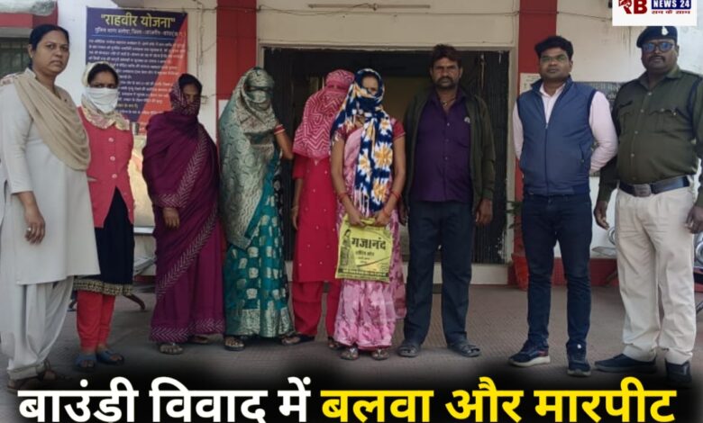 20251223 191548 Console Crptech