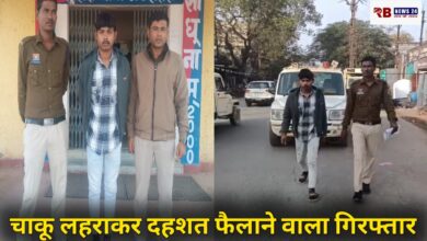 20251224 204616 Console Crptech