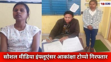 20251226 200340 Console Crptech