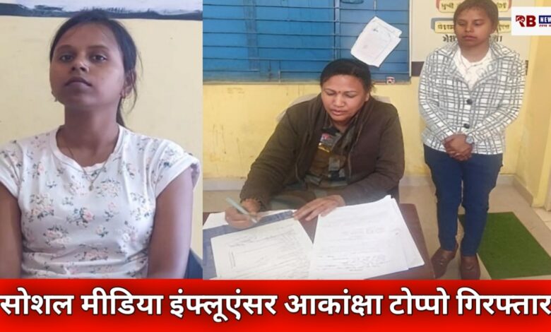 20251226 200340 Console Crptech