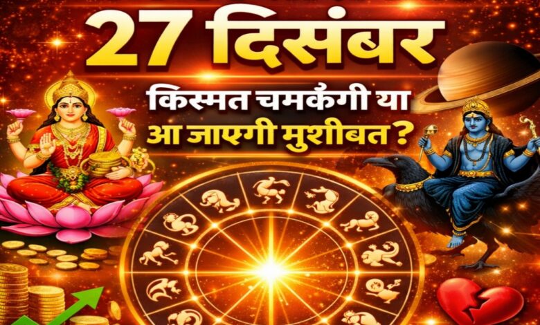 20251227 071311 Console Crptech