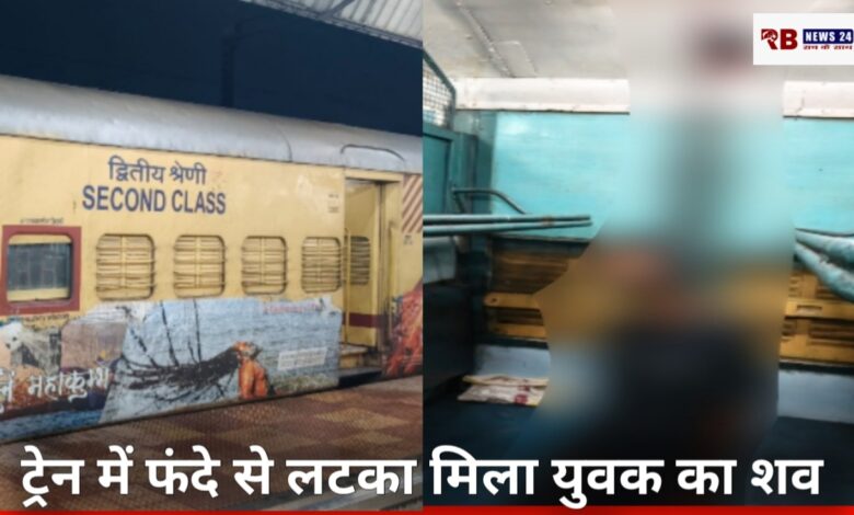 20251228 104341 Console Crptech