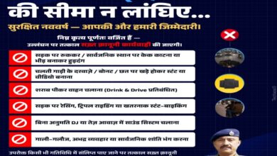 20251230 202056 Console Crptech