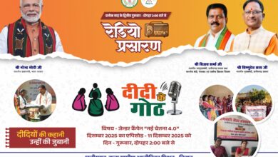 IMG 20251210 WA0306 Console Crptech