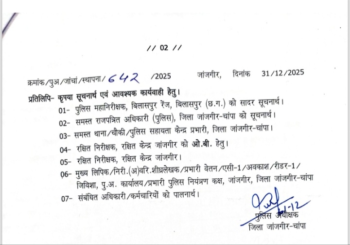 Screenshot 20251231 194015 OneDrive Console Crptech