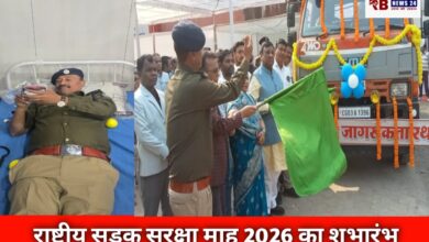 20260101 180507 Console Crptech