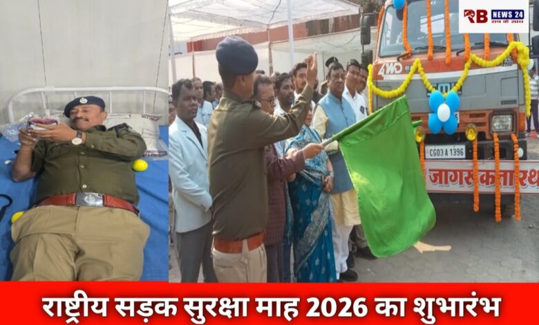 20260101 180507 Console Crptech