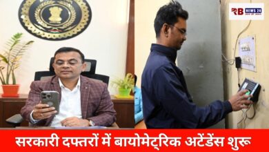 20260101 185127 Console Crptech