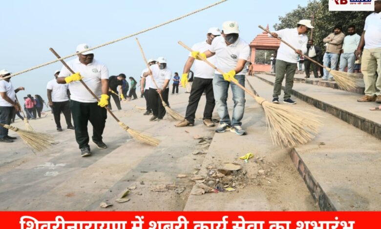 20260104 175202 Console Crptech