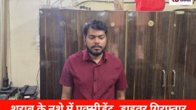 20260105 201022 Console Crptech