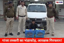 20260105 213647 Console Crptech