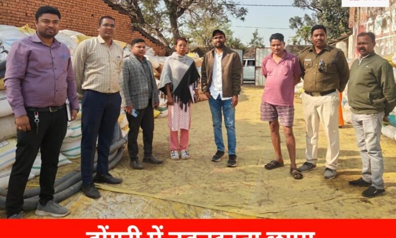 20260107 195929 Console Crptech