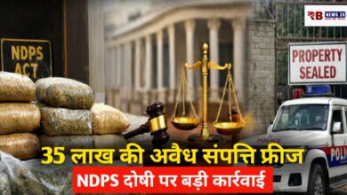 20260109 122248 Console Crptech