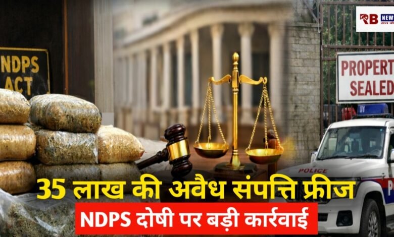 20260109 122248 Console Crptech