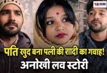 20260111 185807 Console Crptech