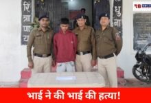 20260112 200420 Console Crptech