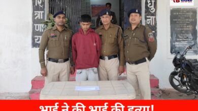 20260112 200420 Console Crptech