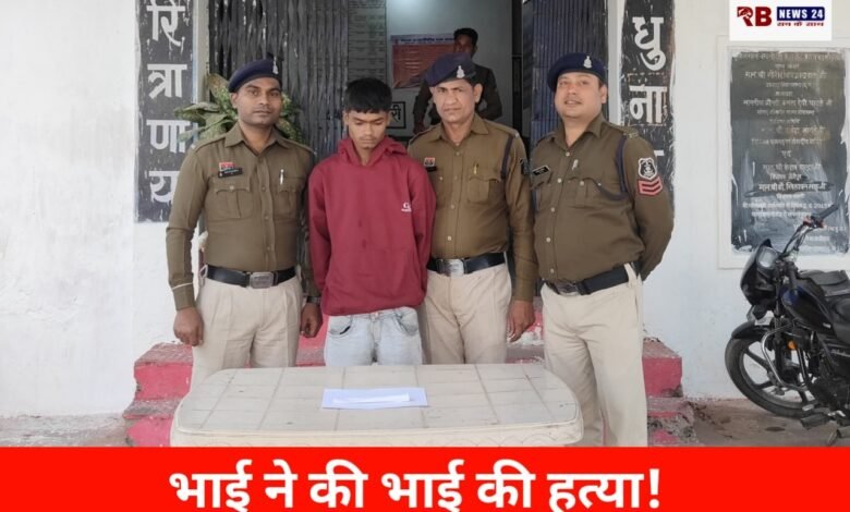 20260112 200420 Console Crptech