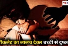 20260113 201757 Console Crptech