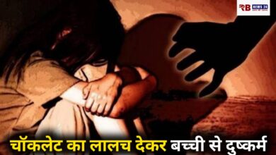 20260113 201757 Console Crptech