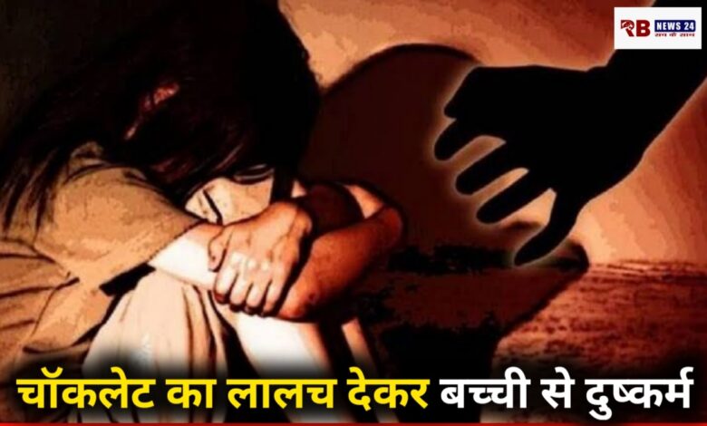 20260113 201757 Console Crptech