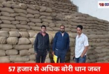 20260113 223248 Console Crptech